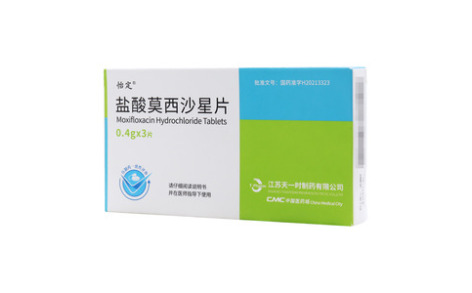 盐酸莫西沙星片()主图