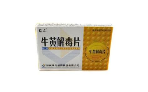 牛黄解毒片(瑞龙)主图