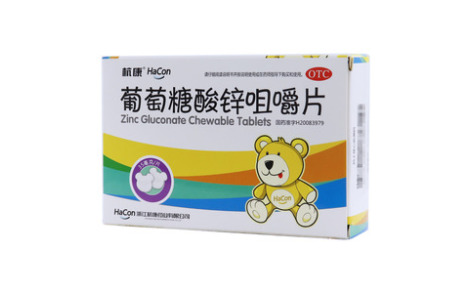 葡萄糖酸锌咀嚼片(杭康)主图 葡萄糖酸锌咀嚼片(杭康)主图
