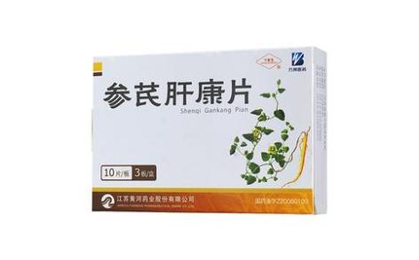 参芪肝康片(万邦医药)主图 参芪肝康片(万邦医药)主图