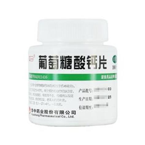 葡萄糖酸钙片(华中)包装主图