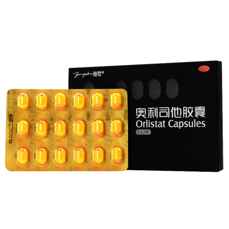 奥利司他胶囊(雅塑)包装侧面图2 奥利司他胶囊(雅塑)包装侧面图2