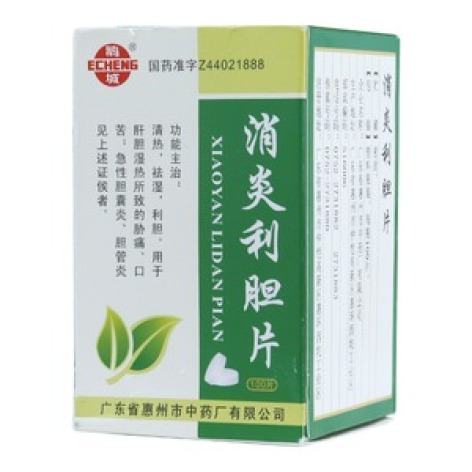 消炎利胆片(鹅城)包装主图 消炎利胆片(鹅城)包装主图