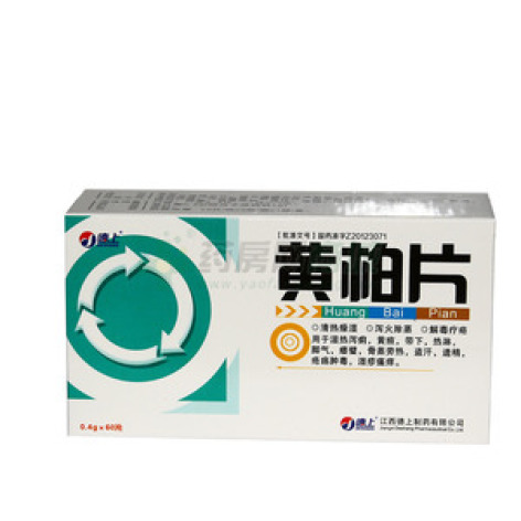 黄柏片()包装主图