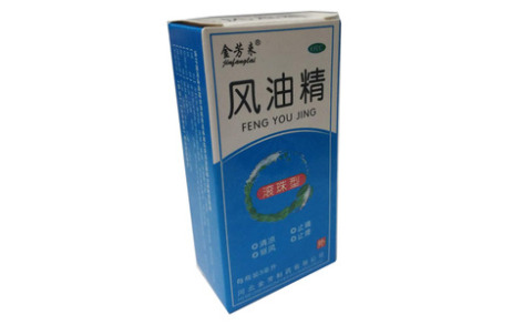 风油精(河北)主图