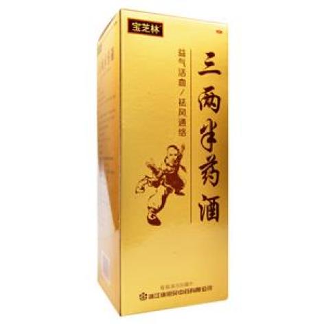 三两半药酒(宝芝林)包装主图 三两半药酒(宝芝林)包装主图