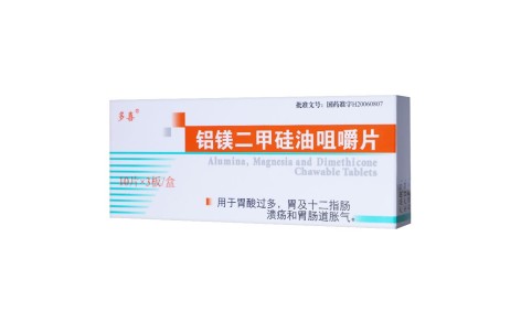 铝镁二甲硅油咀嚼片(多喜)主图 铝镁二甲硅油咀嚼片(多喜)主图