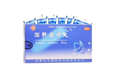 泻肝安神丸(九郡)主图 泻肝安神丸(九郡)主图