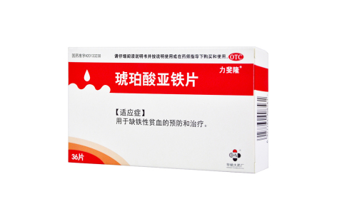 琥珀酸亚铁片(力斐隆)主图 琥珀酸亚铁片(力斐隆)主图