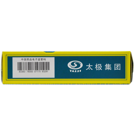 银翘解毒丸(太极)包装侧面图4 银翘解毒丸(太极)包装侧面图4