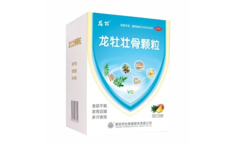 龙牡壮骨颗粒(健民)主图