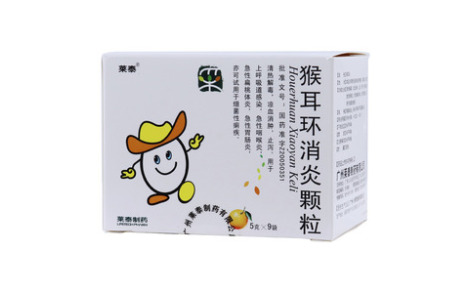 猴耳环消炎颗粒(莱泰)主图 猴耳环消炎颗粒(莱泰)主图
