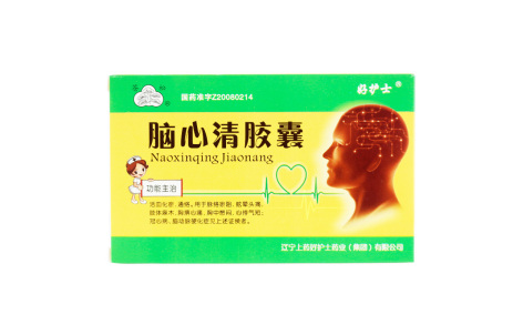 脑心清胶囊(好护士)主图 脑心清胶囊(好护士)主图