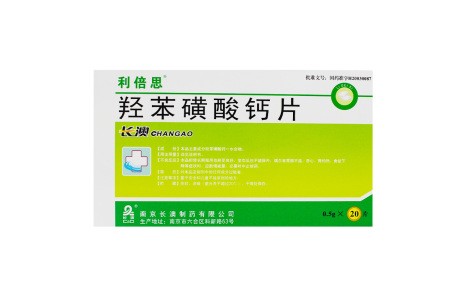 羟苯磺酸钙片(利倍思)主图 羟苯磺酸钙片(利倍思)主图