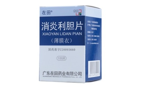 消炎利胆片(在田)主图 消炎利胆片(在田)主图