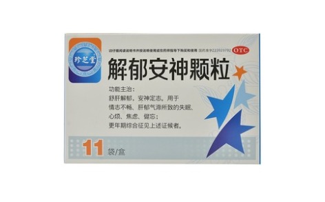 解郁安神颗粒(吉特)主图 解郁安神颗粒(吉特)主图