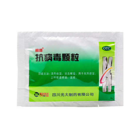 抗病毒颗粒(丽珠)包装侧面图3