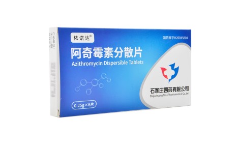 阿奇霉素分散片(依诺达)主图