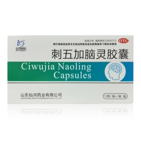 刺五加脑灵胶囊(仙河制药)包装主图 刺五加脑灵胶囊(仙河制药)包装主图