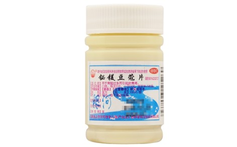 铋镁豆蔻片(银河)主图 铋镁豆蔻片(银河)主图