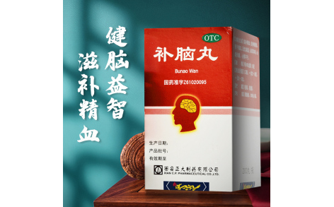 补脑丸(正大)主图 补脑丸(正大)主图