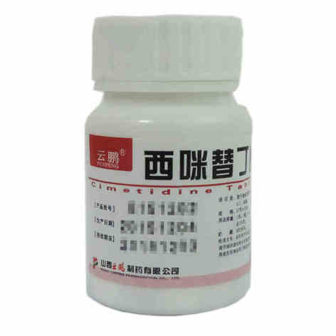西咪替丁片(云鹏)包装侧面图3 西咪替丁片(云鹏)包装侧面图3