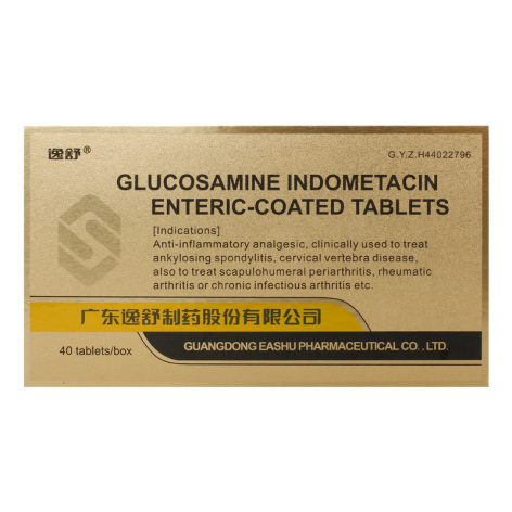 氨糖美辛肠溶片(逸舒)包装侧面图2 氨糖美辛肠溶片(逸舒)包装侧面图2