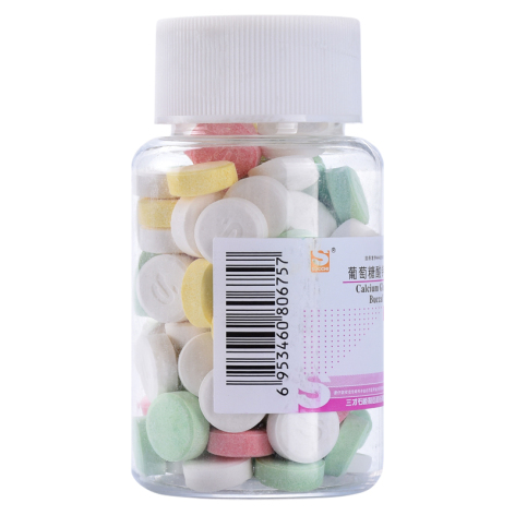 葡萄糖酸钙含片(三才)包装侧面图4