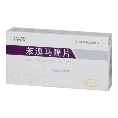 苯溴马隆片(尔同舒)包装侧面图2