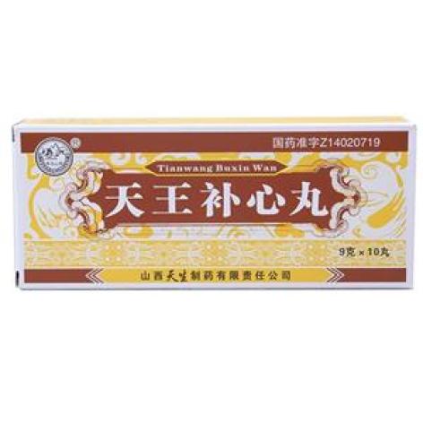天王补心丸(紫金山泉)包装主图 天王补心丸(紫金山泉)包装主图