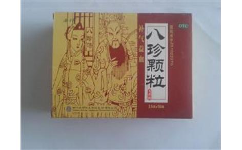 八珍颗粒(禾邦)主图 八珍颗粒(禾邦)主图
