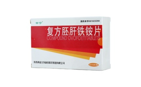 复方胚肝铁铵片(御宁)主图 复方胚肝铁铵片(御宁)主图