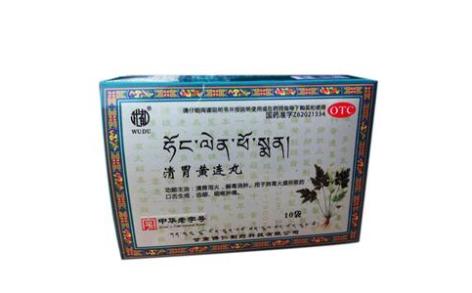 清胃黄连丸(佛仁)主图 清胃黄连丸(佛仁)主图