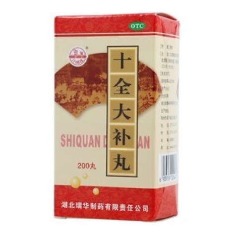 十全大补丸(瑞华)包装主图 十全大补丸(瑞华)包装主图