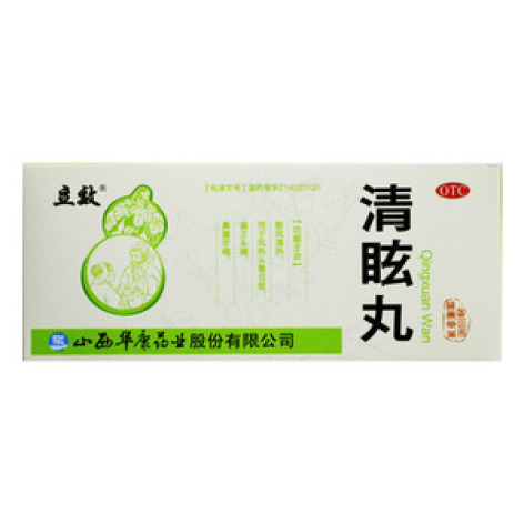 清眩丸(华康)包装主图 清眩丸(华康)包装主图