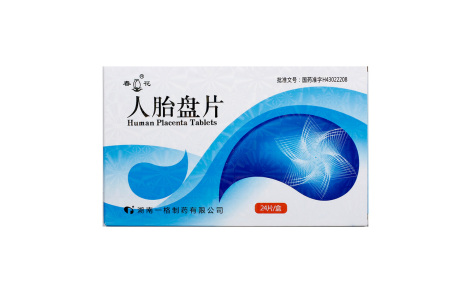 人胎盘片(春花)主图 人胎盘片(春花)主图