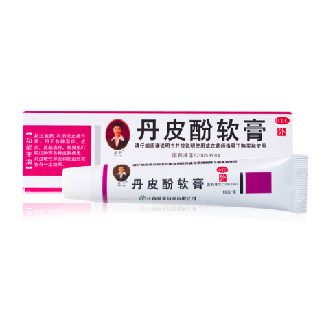 丹皮酚软膏(英平)包装侧面图2 丹皮酚软膏(英平)包装侧面图2