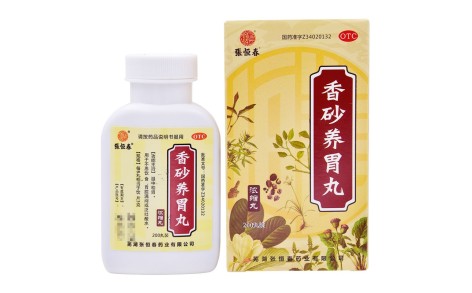 香砂养胃丸(張恒春)主图 香砂养胃丸(張恒春)主图