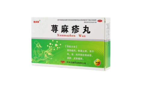 荨麻疹丸(泰多安)主图 荨麻疹丸(泰多安)主图