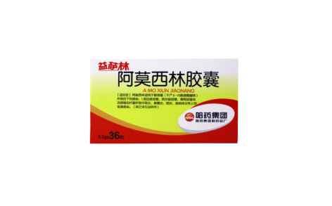 阿莫西林胶囊(益萨林)主图 阿莫西林胶囊(益萨林)主图