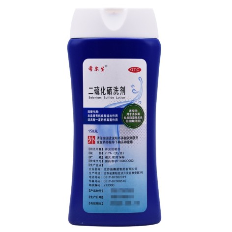 二硫化硒洗剂(希尔生)包装侧面图2 二硫化硒洗剂(希尔生)包装侧面图2