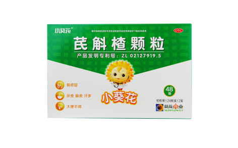 芪斛楂颗粒(葵花)主图