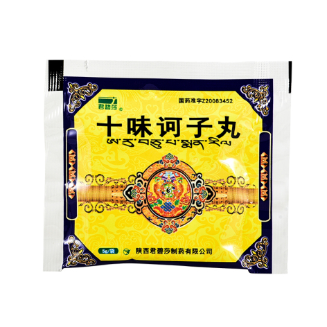 十味诃子丸(君碧莎)包装侧面图3 十味诃子丸(君碧莎)包装侧面图3