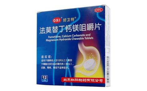 法莫替丁钙镁咀嚼片(好卫特)主图 法莫替丁钙镁咀嚼片(好卫特)主图