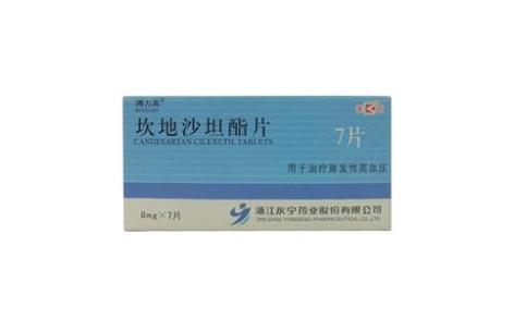 坎地沙坦酯片(搏力高)主图 坎地沙坦酯片(搏力高)主图