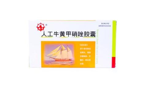 人工牛黄甲硝唑胶囊(芽通安)主图 人工牛黄甲硝唑胶囊(芽通安)主图