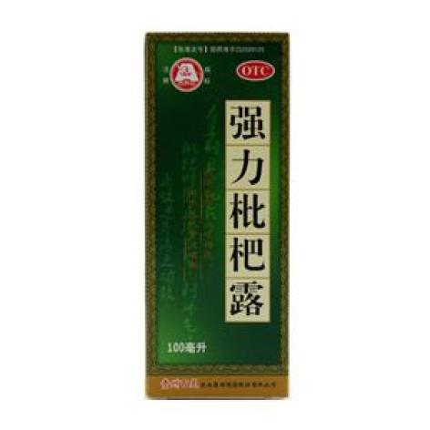 强力枇杷露(贵州百灵)包装主图 强力枇杷露(贵州百灵)包装主图
