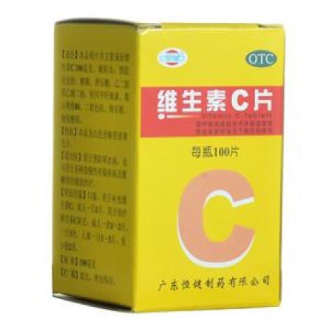 维生素C片(恒健)包装主图 维生素C片(恒健)包装主图