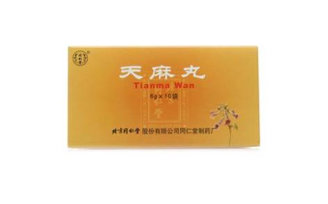 天麻丸(同仁堂)主图 天麻丸(同仁堂)主图