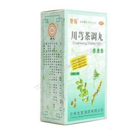川芎茶调丸(唐龙)包装主图 川芎茶调丸(唐龙)包装主图